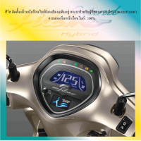 ราคา ฟิล์มกันรอยหน้าเรือนไมล์ Grand Filano Grand Filano Hybrid ปี 2023 (19772196242)
