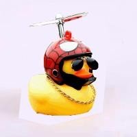 ราคา Jinsports ตุ๊กตาเป็ดเหลือง ตุ๊กตาติดรถ เป็ดหมวกกันน็อก เป็ดติดรถจักรยานยนต์ ตุ๊กตาเป็ดเหลืองแต่งรถ ของแต่งรถ (9478343535)