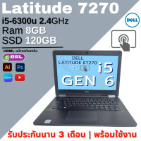 ราคา Notebook Dell Latitude e7270 หน้าจอทัชสกรีน i5 GEN 6 โน๊ตบุ๊คDell Used laptop ลงโปรแกรมพร้อมใช้งาน พร้อมส่ง (21142234731)