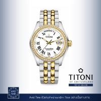 ราคา นาฬิกา Titoni Cosmo Day Date 40mm White Yellow Gold Sparkling Stones Dial 797 SY DB 019 Avid Time ของแท้ ประกันศูนย์ (10165951901)