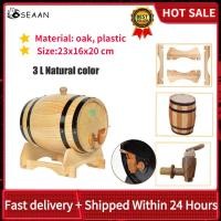 ราคา ถังเก็บไวน์ไม้โอ๊ค3L ที่เก็บถังพิเศษถังเบียร์สำหรับไวน์ของวิสกี้และรอน (10003153489)