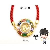 ราคา แชกงหมิว ของแท้ กังหัน ด้ายแดง มีหลายแบบให้เลือก กังหันหมุนได้จริง ใบพัดทั้ง4ใบ จะนำพาโชคลาภ เงินทองไหลมาเทมา (18226247397)