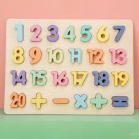 ราคา ของเล่นไม้ ชุดจิ๊กซอนูน ABC และ ตัวเลข สีพาสเทล เด็กเรียนรู้อักษร (13763392069)