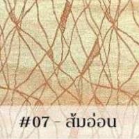 ราคา ผ้าพิมพ์ลาย แจ็คการ์ด Jacquard หน้าผ้า 58 60 ขายปลีกไม่มีขั้นต่ำ เนื้ออยู่ทรงใช้ตัดเสื้อสูท ตัดเสื้อ กระโปรง ชุดแฟชั่น ชุดเดรส ตัดออกงาน (16640160990)