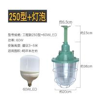 ราคา Yuese led explosion proof lamp factory workshop lighting lamp shade warehouse lamp explosion proof lamp special gas station lamp (21015273961)