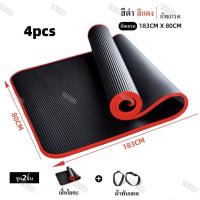 ราคา เสื่อโยคะกันลื่นความหนาแน่นสูง NBR หนา 10mm สูง 183cm ยาว 80cm จัดส่งฟรี แถมกระเป๋าถือและเสื่อโยคะสำหรับฟิตเนส (20825355453)