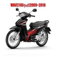 ราคา ยาง WAVE110i WAVE125i DREAM SUPER CUB WAVE110iAT CZ i FINN SPARK ยางเดิมขอบ17 มือสอง (17424988164)