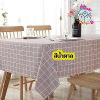 ราคา ผ้าปูโต๊ะ ผ้าคลุมโต๊ะ PEVA ลายสก๊อต ขนาด137x90 ซม ผ้าปู ผ้าคลุม ผ้าคลุมตู้ พลาสติก PEVA กันน้ำ (11578654834)