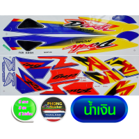 ราคา สติ๊กเกอร์ DASH RS 125 ปี 2001 สติ๊กเกอร์มอไซค์ แดช ปี 2001 สีสวย สีสด สีไม่เพี้ยน (4397410250)