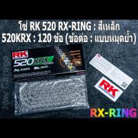 ราคา ชุด โซ่ RK สเตอร์จอมไทย Jomthai โซ่ RK 520 RX RING สีเหล็ก สีทอง สีดำหมุดทอง และ สเตอร์หน้า สเตอร์หลังสีดำ ขนาด 15 45 สำหรับรถ Kawasaki Z800 เท่านั้น (9628920145)