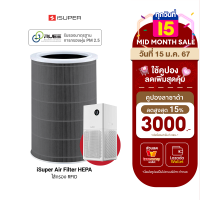 ราคา ราคาพิเศษ 799 บ iSUPER ไส้กรอง สำหรับเครื่องฟอกอากาศ Lydsto Air Purifier A1 (18465046209)