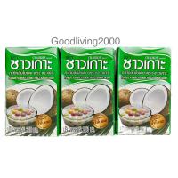 ราคา ส่งฟรี x3 กล่อง กะทิ กลิ่นใบเตย ตรา ชาวเกาะ 250 มล Chaokoh Pandan Scented Coconut Milk 250ml (15477481878)