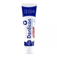 ราคา มีคูปองส่งฟรี 150 กรัม DENTICON เดนติคอน ยาสีฟัน คิวเท็น 150 กรัม 3 เเบบ (10281801838)