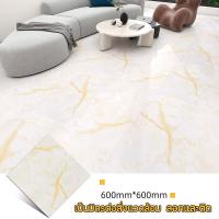 ราคา กระเบื้องยางลายหินอ่อน 80 80 ติดพื้น ติดตั้งง่าย กาวในตัว ลายหินอ่อน กระเบื้องยาง กระเบื้องยางปูพื้น กระเบื้องลายหินอ่อน แผ่นปูพื้น (20584482457)