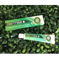ราคา 1 กล่อง Mistine Dentiss herbal extracted toothpaste 40 กรัม ยาสีฟันเดนทิส เดนทิส ยาสีฟันสมุนไพรสกัด ยาสีฟันมิสทีน ของแท้ (17001405401)
