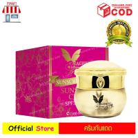 ราคา Machere by jumi Sun Screen SPF 50 PA มาเชอรี่ บาย จูมิ ครีมกันแดด ครีมกันแดดมาเชอรี่ กันแดดมาเชอรี่ 15 กรัม (1348482472)