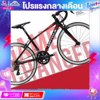 ราคา จักรยานเสือหมอบเด็ก OPTIMA รุ่น Apollo มีของแถมมูลค่า 3280 บาท ขนาดวงล้อ 24 นิ้ว ชุดเกียร์ Shimano Claris R2000 16 SP กรุ๊ปเซต น้ำหนัก 9 85 กก (7212480369)