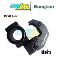 ราคา ตะขอแขวน ของ แขวนหมวก ZOOMER X MSX PCX หรือรถแฮนด์22มม ตะขอแขวนหมวกยึดแฮนด์Bungbon (12428911966)