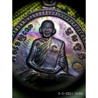 ราคา เหรียญมหาลาภ หลวงพ่อจ้อย วัดศรีอุทุมพร ปี 2535 ตอกโค้ด ชัดเจน รับประกันพระแท้ (7459910494)