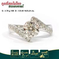 ราคา แหวนเพชรแท้ ตัวเรือนทองคำขาว ทรงเม็ดเดี่ยวก้านไขว้ น้ำหนักเพชรรวม 0 64 กะรัต สินค้าแท้ มีใบรับประกันสินค้า (13677719895)