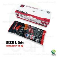 ราคา ยกโหล 12 คู่ ถุงมือยาง ตรากระทิง แบบหนา มีซับใน ถุงมือ ถุงมือยาง ถุงมือทำความสะอาด ถุงมือยางทำความสะอาด ถุงมือกระทิง (17353366659)