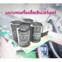 ราคา แผงวงจรเครื่องเชื่อมอินเวอร์เตอร์ บอร์ดซัพพลาย MMA140 200 Supply Board MMA140 200A ใช้กับเครื่องเชื่อมอินเวอร์เตอร์ จัดส่งไว จำหน่ายในไทย (11569668145)