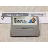 ราคา Mario Paint ตลับ Super Famicom SFC ของแท้จากญี่ปุ่น สภาพสวย (10292303202)
