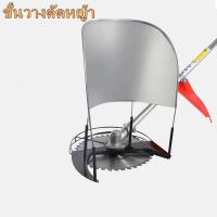 ราคา โครงเกี่ยวข้าว โครงเกี่ยวหญ้า ตัดข้าว ใส่เครื่องตัดหญ้า พร้อมใบเลื่อยวงเดือน 10 นิ้ว 40 ฟัน (8826282781)