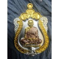 ราคา รุ่นเจ้าคุณพัฒน์ ประทานพร เนื้อ3เค เลข 2725 หลวงพ่อพัฒน์ รายการจอง (19635350959)