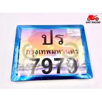 ราคา กรอบป้ายทะเบียนมอเตอร์ไซค์ กรอบทะเบียนขอบบาง ป้ายทะเบียน รถมอเตอร์ไซค์ ที่ครอบทะเบียน ที่แปะทะเบียน (17838328756)