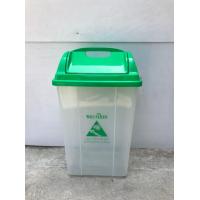 ราคา ถังขยะ 50ลิตร ถังขยะใบใหญ่ ถังขยะแยกประเภท ถังขยะกทม แถมถุงขยะ (21048513757)