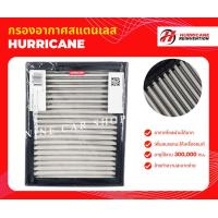 ราคา Hurricane กรองอากาศสแตนเลส Nissan NAVARA NP300 NAVARA TERRA 2 3L 2 5L ปี 2015 2022 (372823683)