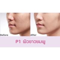 ราคา 1 กล่อง 3 ชิ้น CUTE PRESS แป้งพัฟ ตลับพกพา 3 สูตร ขนาด พกพา 5gx3 (20335543825)