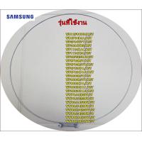 ราคา อะไหล่ของแท้ DC91 12077G ลวดรัดขอบยางเครื่องซักผ้าฝาหน้าซัมซุงASSY CLAMP DIAPHRAGM หลายรุ่น SAMSUNG รุ่นที่ใช้งาน 1 WD0804Y8E XST WD0804Y8E XST 2 WD10N64FR2X ST WD10N64FR2X ST 3 WD70J5410AW SP WD70J54