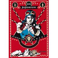 ราคา Manga Arena หนังสือ การ์ตูน Jojonium เล่ม 4 บรรจุปลอก (16428875056)