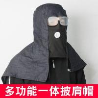 ราคา Taobao Collection หมวกคลุมไหล่ผ้าคลุมไหล่ผู้หญิงหมวกฮู้ดกันฝุ่นผ้ายีนส์ (17618848520)