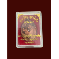 ราคา เหรียญรุ่นชนะมาร หลวงปู่คำบุ คุตฺตจิตฺโต วัดกุดชมภู จ อุบลราชธานี เพื่อสมทบทุนสร้างศาลาการเปรียญ สภาพสวย พร้อมกล่องเดิม 4701 (20803974587)