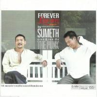 ราคา CD Audio คุณภาพสูง เพลงไทย สุเมธ เดอะปั๋ง Forever Love Hits ทำจากไฟล์ FLAC คุณภาพเท่าต้นฉบับ 100 (19389078507)