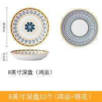 ราคา ชามสไตล์จีนจานชามเซรามิกมินิมอลจานกล่องใส่ของขวัญชามข้าวในครัวเรือนจานสี Underglaze ชุดอุปกรณ์บนโต๊ะอาหาร Vsei ใหม่ (20154049964)