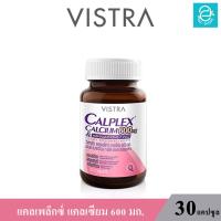ราคา ล็อตใหม่ล่าสุด Exp 21 02 2025 VISTRA Calplex Calcium 600 mg and Menaquinone 7 Plus วิสทร้า แคลเพล็กซ์ แคลเซียม 600 มก แอนด์ มีนาควิโนน 7 พลัส ขนาด 30 แคปซูล (17168989379)