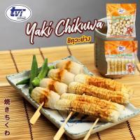 ราคา ชิคุวะ ปลาหมึกหลอด ทวีวงษ์ 500 กรัม CHIKUWA (19249906099)