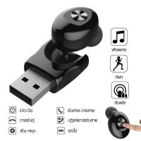 ราคา บลูทูธ5 0 XG12หูฟังไร้สายเสียงHIFIกีฬาUSBค่าใช้จ่ายชุดหูฟังหูฟังเอียบัดไร้สายหูฟังแบบพกพาหูฟังบลูทูธ 5 0 ชุดหูฟัง MINI ต่างหูหูฟังไร้สายแฮนด (16274239811)