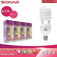 ราคา Arachi หลอดไฟประหยัดพลังงาน ฟลูออเรสเซนท์ 65W ขั้ว E27 Warm White แพ็ค 4 หลอด ราคาพิเศษสุดคุ้ม ปกติราคาต่อชิ้น 344 บาท (354204354)