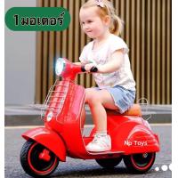 ราคา Np Toys รถแบตเตอรี่เด็ก รถเด็กนั่ง มอไซค์เจ้าแมวเหมียวLNM 1024 (15451600373)