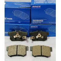 ราคา ผ้าเบรคหลัง honda accord g8 AKEBONO JAPAN (16810574223)