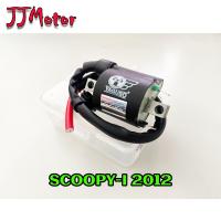 ราคา คอยล์ใต้ถัง คอยล์จุดระเบิด ยี่ห้อ YAGUSO CLICK WAVE125I WAVE100 WAVE125 WAVE110I MSX125 SONIC คอล์ยใต้ถัง (19796476805)