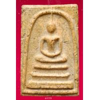 ราคา A1173 พระสมเด็จ พระเครื่อง พระสมเด็จ กรุวัดพระแก้ว เครื่องรางของขลัง พระสมเด็จชุดเบญจภาคี พระสมเด็จเนื้อปูนเพชรพระสมเด็จวัดระฆังพิมพ์ใหญ่ พระสมเด็จเนื้อเก่าสวย (19571390097)