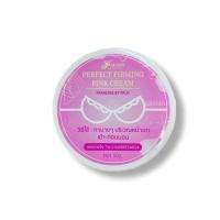 ราคา พาราไดซ์นวดนมโต (15339524895)