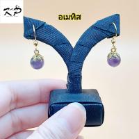 ราคา ต่างหูหินแท้ ต่างหูหินแฟชั่น หินนำโชค สินค้าแฮนด์เมด (17563410967)