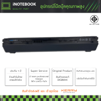 ราคา Acer แบตเตอรี่ รุ่น Acer Aspire AS09B58 series Battery Notebook 83728372G8372T8372TG8372Z8372ZG TimelineX 8372G8372T8372TG8372ZTM8372TM8372GTM8372TTM8372TG XTM8372TGTM8372TM8372GTM88372TTM8372TGTM8372